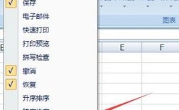 Java如何读取Excel 2007文件？