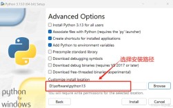 Python sshtunnel安装步骤是怎样的？