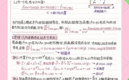 蔡高厅高等数学视频教程怎么样？