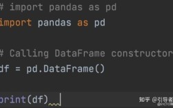 Python如何创建DataFrame？