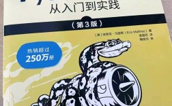 Python库路径如何配置与管理？