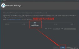 安装android sdk教程