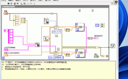 LabVIEW图像处理教程如何快速入门？