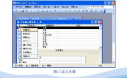 office2003使用教程