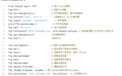 Python如何用select实现FTP高效连接？