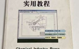 CAXA线切割XP实例教程怎么学？