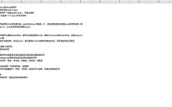Java SQL IN占位符怎么用？