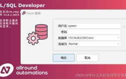 Java连接Oracle 11g，配置步骤与常见问题有哪些？