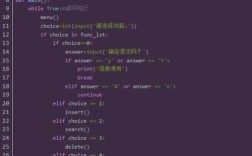 Linux下Python path如何正确设置？