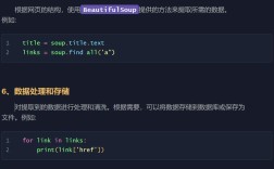 Python爬虫视频教程，从入门到实战？