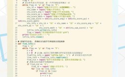 Python导入schedule模块后如何实现定时任务？