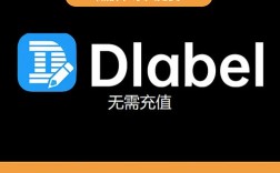 领跑条码标签打印软件教程怎么学？