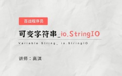 Java String赋值是引用传递还是值传递？