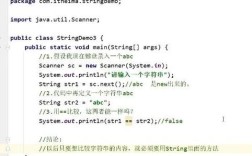 Java insert into 语句如何正确使用？