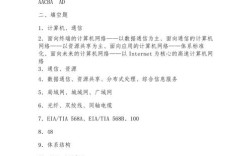 大学计算机信息技术教程答案哪里找？