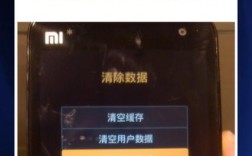 红米打不开如何刷机？