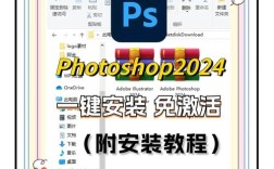 adobe flash安装教程