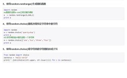 Python list如何转为string？