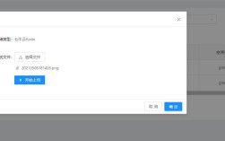 Java webservice上传文件怎么实现？