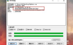 JS与Java的MD5实现结果为何不一致？