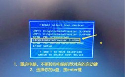 U盘装Win7详细步骤是怎样的？