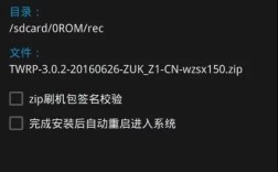 第三方recovery怎么刷？安全吗？
