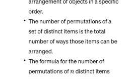 Python permutations如何实现排列组合？