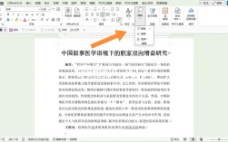 Word2010排版怎么学？快速上手技巧有哪些？