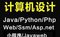 PHP与Java Web开发，该如何选？
