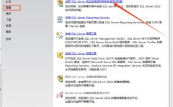 SQL Server安装教程，具体步骤是怎样的？