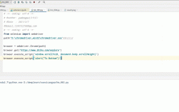 selenium python 单击