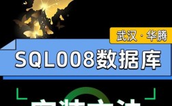 SQL Server 2008教程哪里能下载？