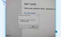 Win10如何安装激活？步骤详解