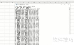 Python如何将txt文件写入Excel？