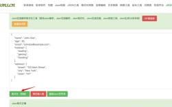 Python如何用JSON数据操作SQLite？