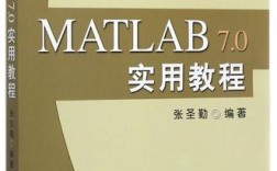 Matlab7.0安装教程具体步骤是什么？