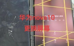 华为nova换屏教程视频难不难？