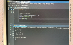 Python OpenCV如何创建Mat对象？