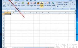 Excel2007表格教程，新手如何快速入门？