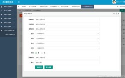 WebView中Java如何调用JS方法？