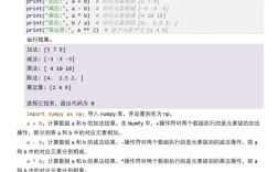 如何在Linux下用Python高效使用NumPy？