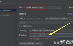 Java session共享如何实现？