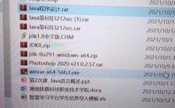 Eclipse创建Java项目的步骤是什么？