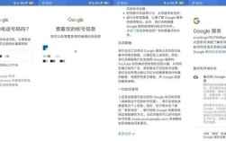 Google Play教程，如何轻松发布应用？