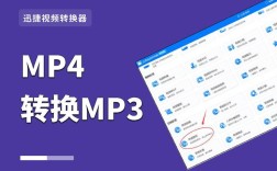 狸窝qlv转换成mp4教程
