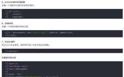Python中如何获取Python安装路径？