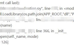 Python如何调用DLL？