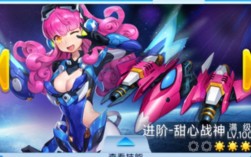 全民飞机大战通关教程全集在哪看？