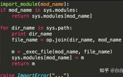 Python import文件时如何指定路径？