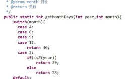 Java Calendar 计算时间差怎么算？
